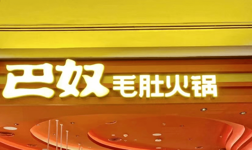 往年11月16日重庆来福士最新动态与中心消息更新