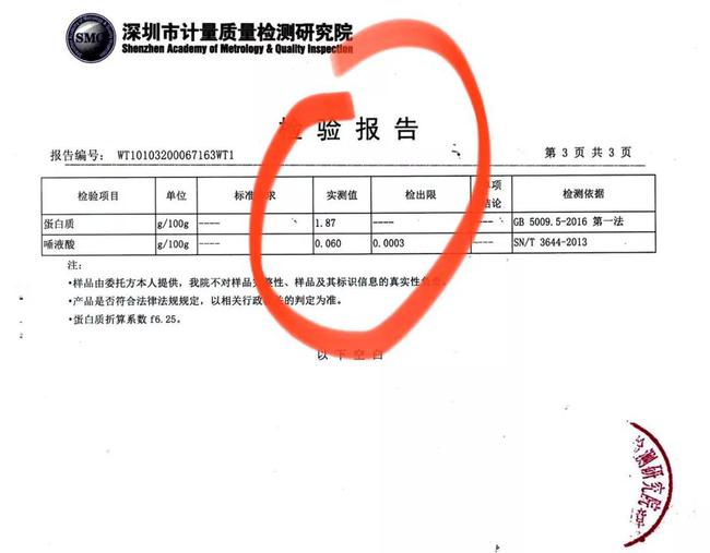 11月仓前最新产品评测报告，全面了解新产品特性