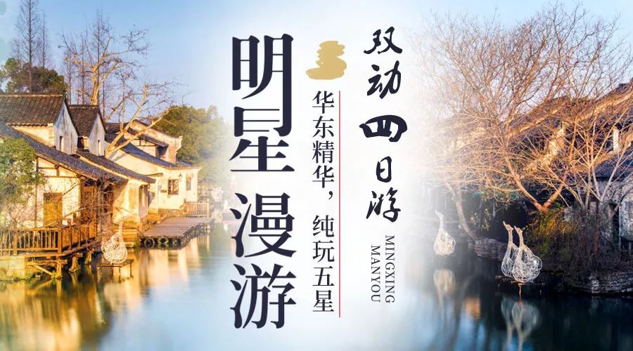 苏州宾馆最新招聘信息，与自然共舞，探寻心灵宁静之旅启事