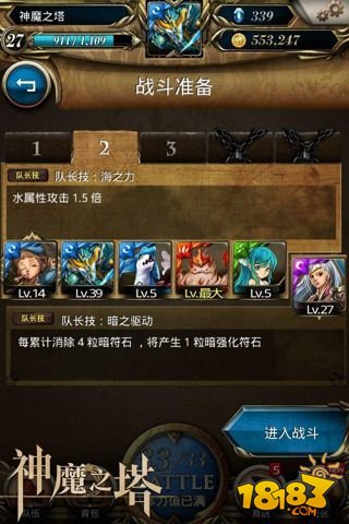 深度解析，11月神魔之塔最新特性与用户体验评测