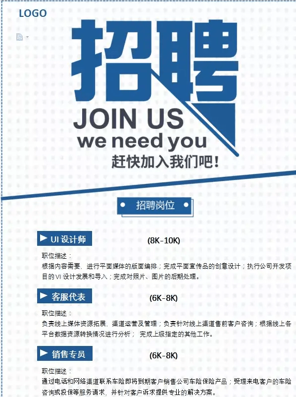 混凝土公司最新招聘及面试全流程指南，适合初学者与进阶用户