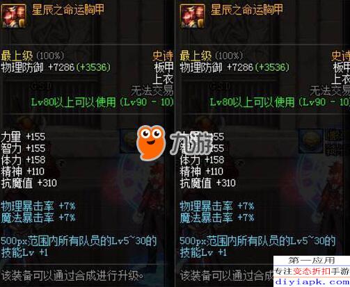 往年11月16日赏金猎人最新出装详解与全面评测介绍