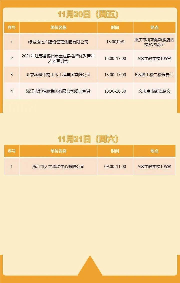 林奕匡最新动态揭秘，11月16日三大焦点汇总