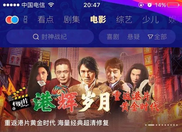 独家爆料，2024年高清影视盛宴，免费高清黄片盛宴开启！