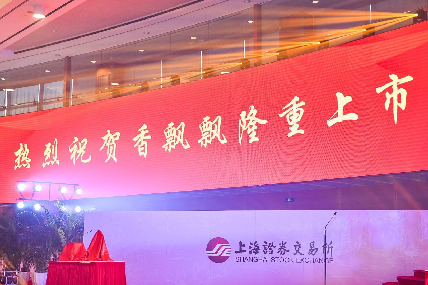 舞钢最新招聘启航，你的职业未来在此启航！