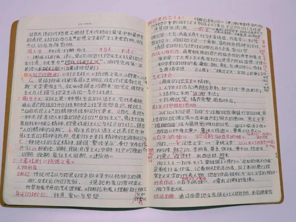 往年11月16日保定大世界最新消息，保定大世界，一个温馨秋日记忆