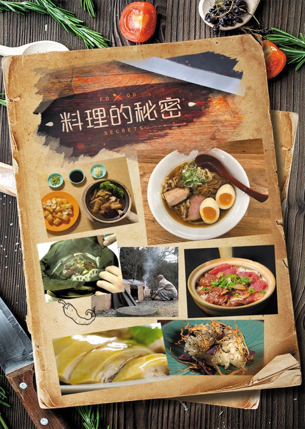 曹岚高速最新动态下的隐秘小巷美食探秘之旅,历年11月16日最新消息解析