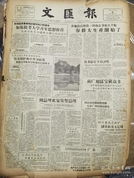 墨北爵尹夏文学创作深度探讨，最新章节与创作启示（2024年11月17日）