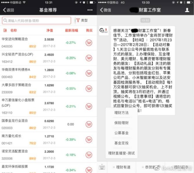 揭秘成长密码，派派微信群二维码分享，学习变化的力量赋予自信与成就感之源