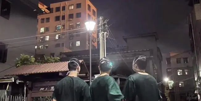 2024年11月26日 第6页