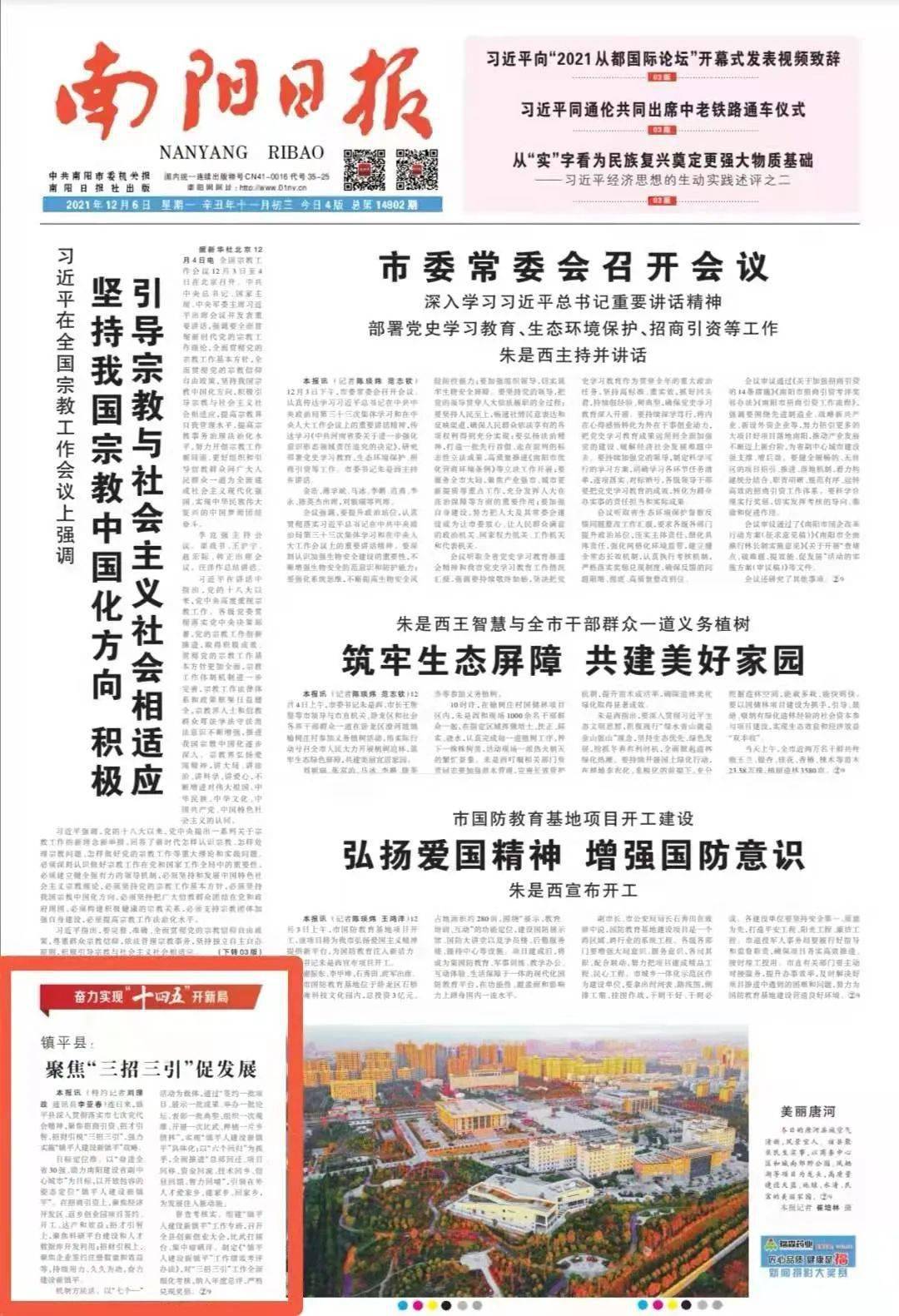 历史上的11月17日衡阳县招聘网最新招聘信息全解析，初学者与进阶用户招聘指南