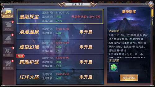 历史上的11月17日圣墟，神秘宝藏与独特小店的探秘之旅