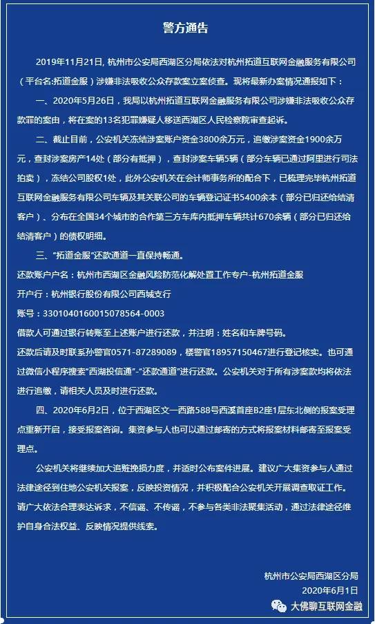 11月17日非吸定罪最新司法解释全面解读与评测，最新解读及影响分析