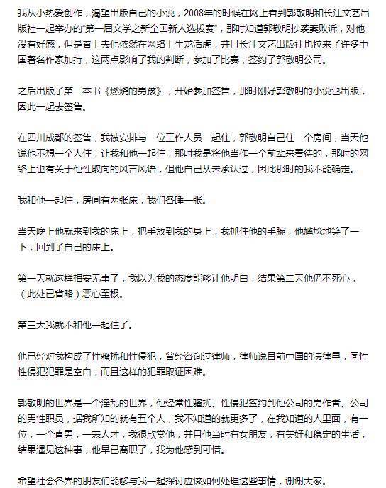 揭秘李枫最新动态，聚焦十一月消息速递
