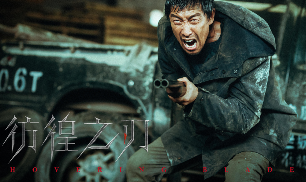 猎罪风云，警界英雄背后的深度故事