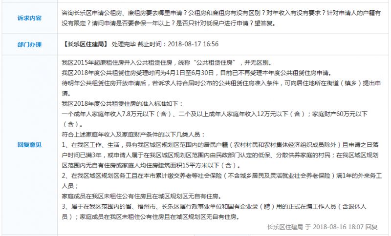 浅笑轻吟梦一曲 第31页