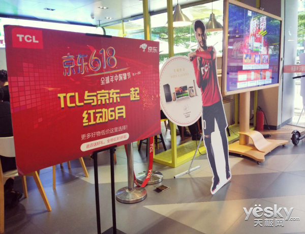 往年京东家电专卖店新启示录,学习变化,自信成就未来