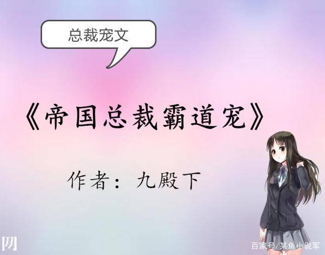 总裁爹地宠上天，自信人生之旅，学习变化的力量，最新章节揭秘！