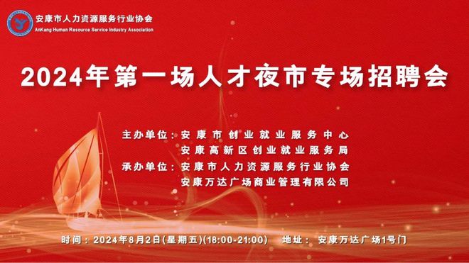 2024年11月27日 第21页
