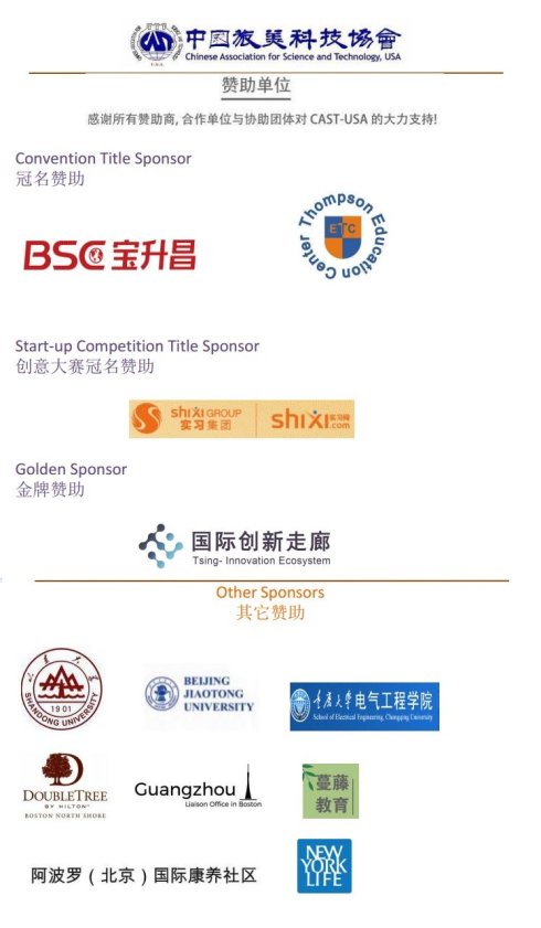 2024年11月27日 第18页