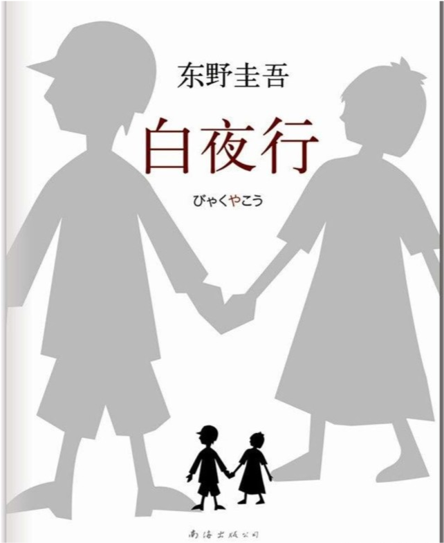 11月17日最新小说铁中深度解析与观点碰撞