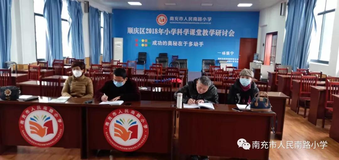 2024年11月27日 第16页