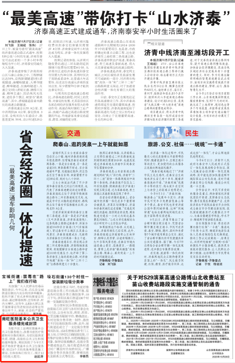 大竹县清河镇最新招标全攻略，从入门到精通的步骤指南