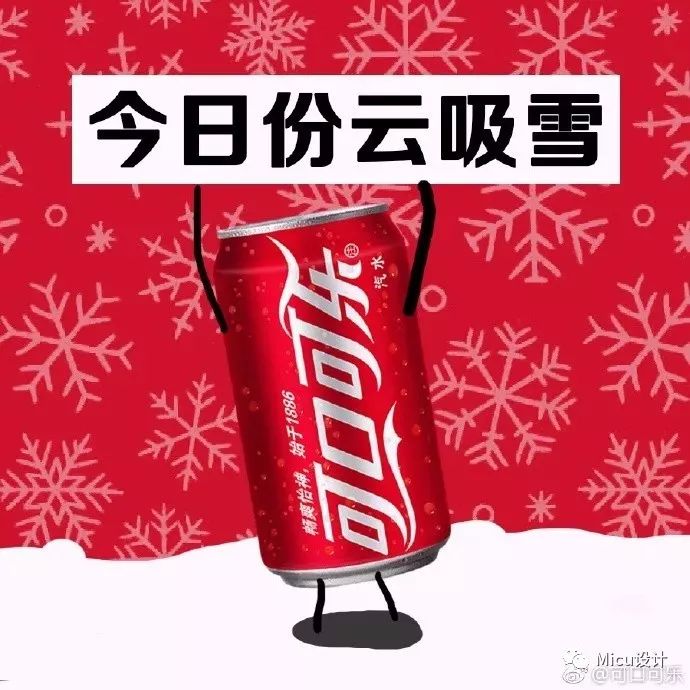 可口可乐新广告歌曲，友谊旋律的温馨回响