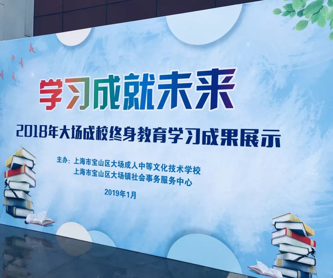 泡泡柳智敏，超越自我，成就梦想，启示你的未来之路