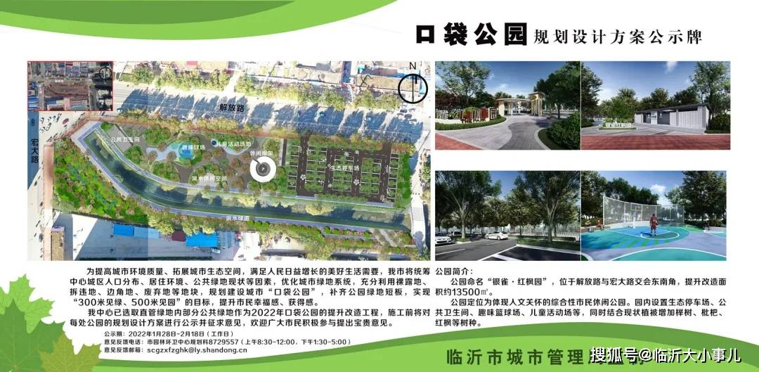 历史上的灌南县规划深度评测与介绍，揭秘灌南最新规划蓝图（2017年）