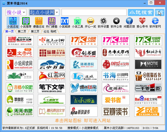 奇米第四全新产品评测，特性详解、使用体验、竞品对比及用户群体深度剖析