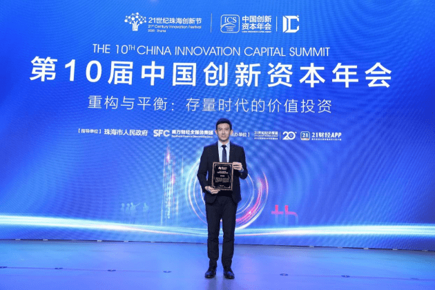 2024年11月27日 第3页