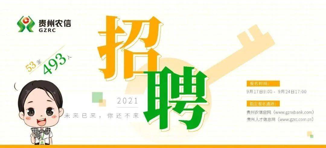 大兴招聘网最新信息，11月17日的温暖故事与奇遇