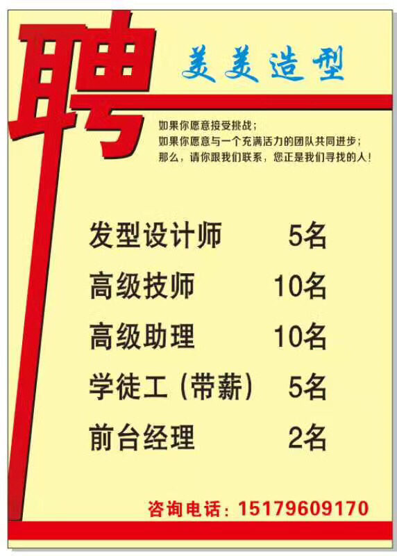 遂川招聘网独家爆料十一月最新招聘信息，求职者的福音！