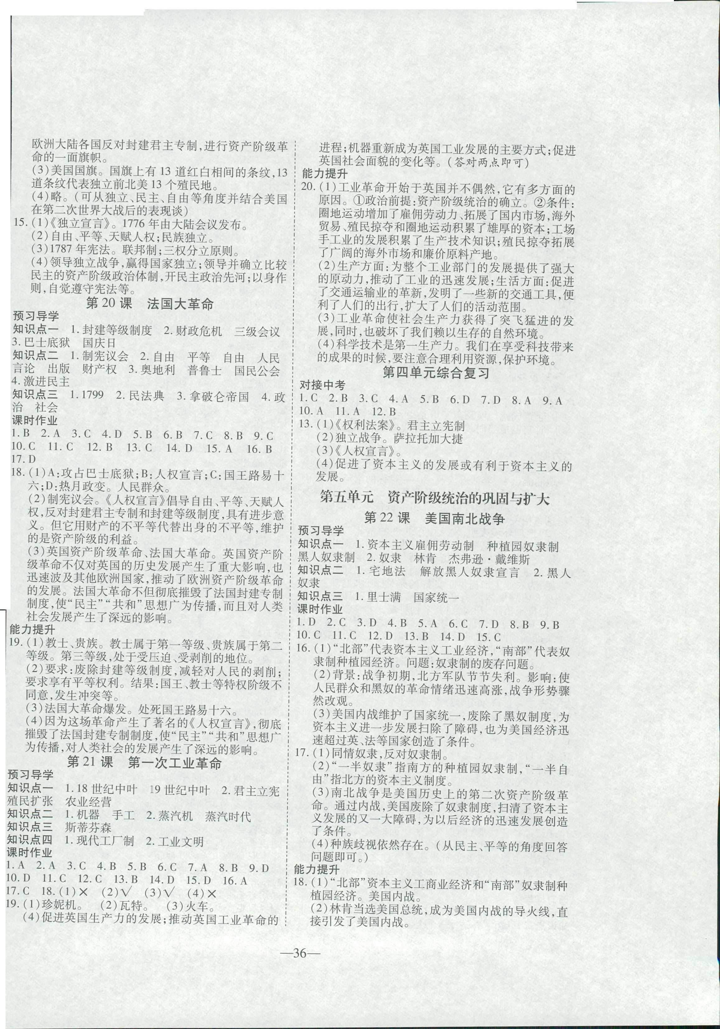 历史上的高芳成长之路，走向新知与技能的巅峰之路