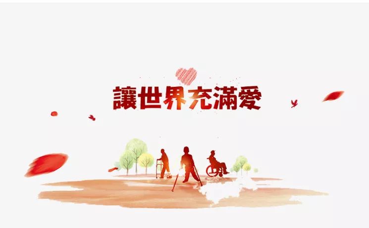 11月17日，疫情下的特殊纪念日与温馨回家之路