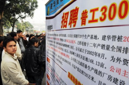 历史上的11月17日广东司机招聘盛况与繁荣发展之路