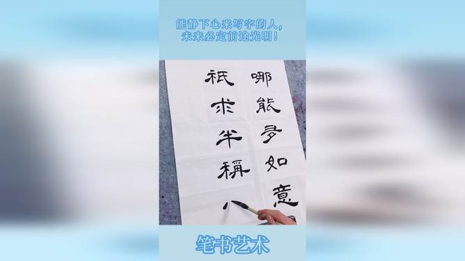 超越自我，拥抱未来，最新精密度下的自信与成就之光——11月17日觉醒时刻