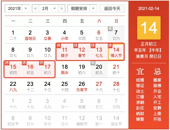 江南烟雨断桥殇 第30页