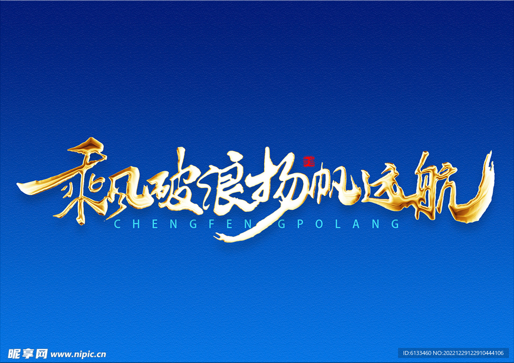 突破自我，乘风破浪！揭秘最新版电商浪潮中的非凡人生之路——11月17日电商新纪元