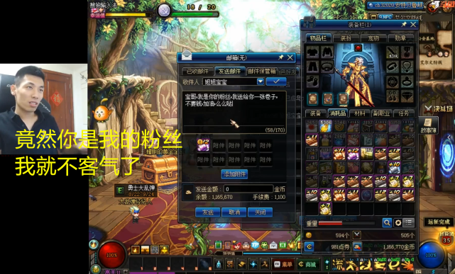 旭旭宝宝DNF新装备传奇，历史上的11月17日装备纪元