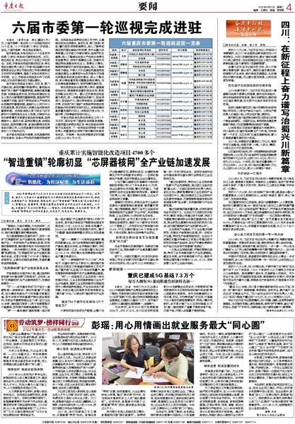 历史上的11月17日，房县疫情最新进展与篇章回顾