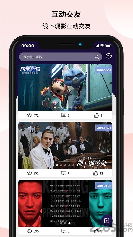 历史上的11月17日，免费电影app探秘与小巷深处的电影奇缘