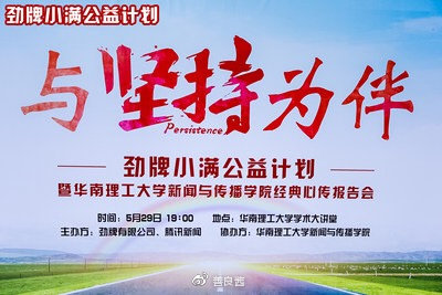 大同晨鸿信息招聘日，开启自信与成就新篇章，学习变化助力人生发展！