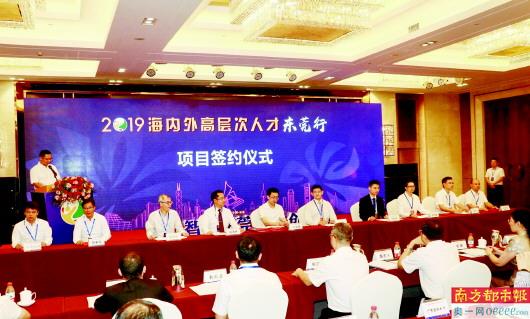 东莞沙田井上11月热招启幕，最新职位挑战等你来战