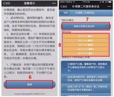 最新模特偷拍步骤指南，适合初学者及进阶用户，往年11月17日独家拍摄秘籍