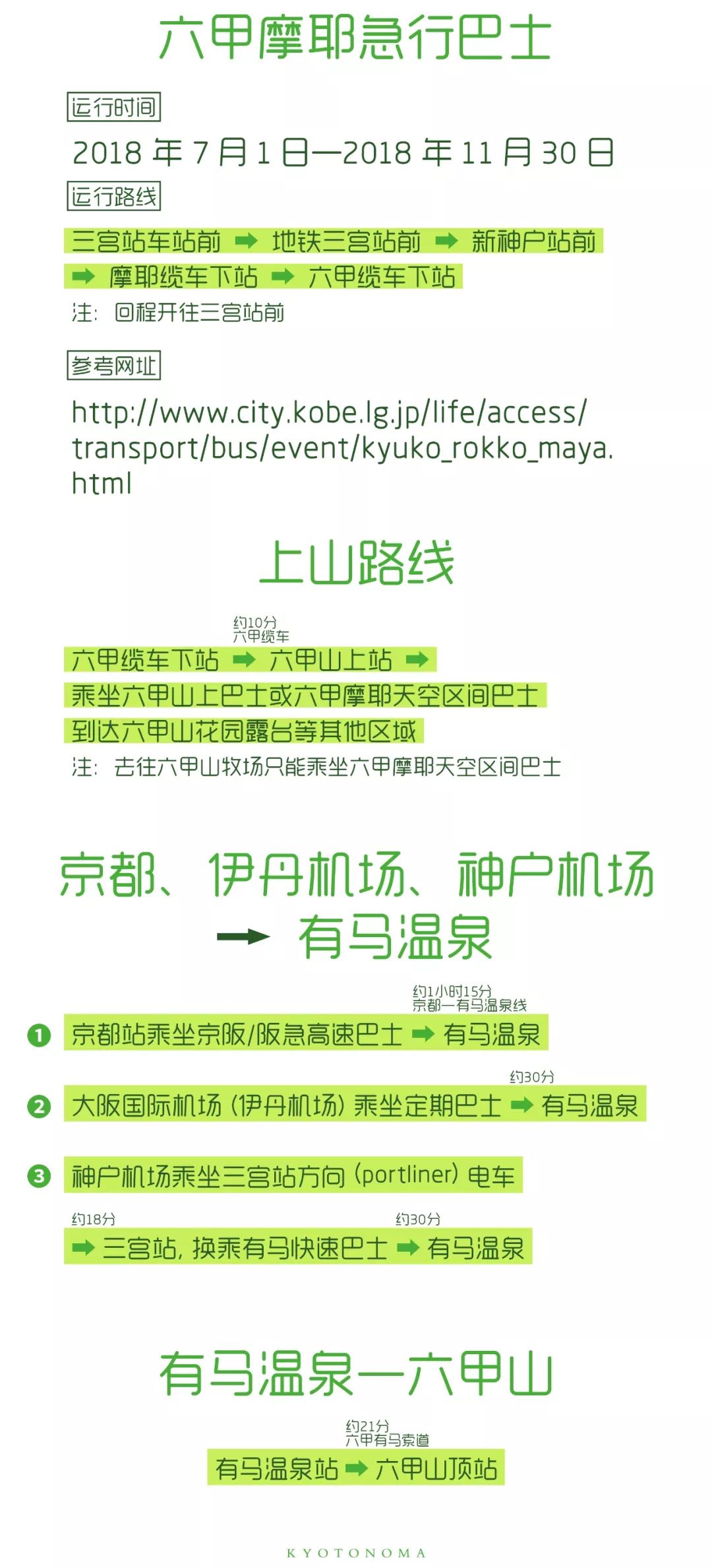 揭秘往年11月17日的任免消息，探寻内心平静的自然之旅