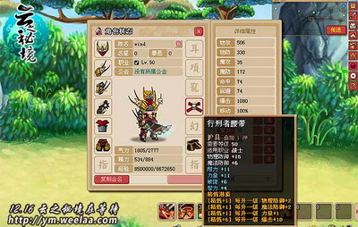 秋日秘境探险记，楚洛寒龙枭最新章节揭秘（第416章）