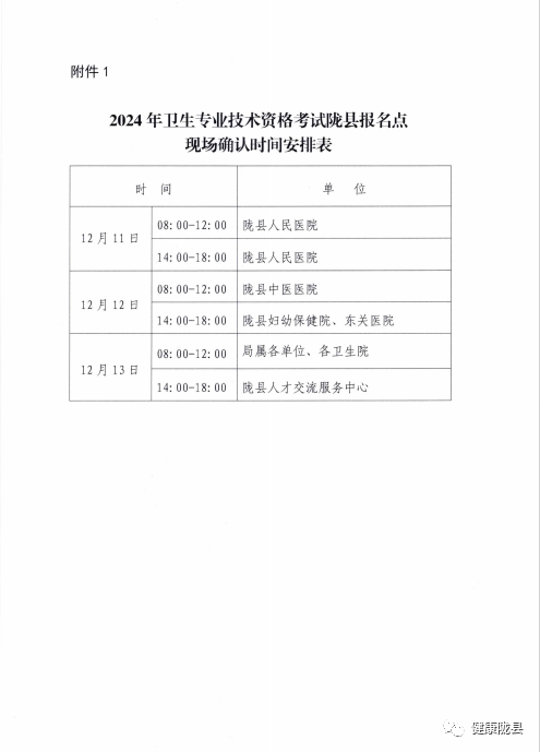 关于重症肺炎疫情最新通报的全面解读与应对指南（2024年11月17日版）