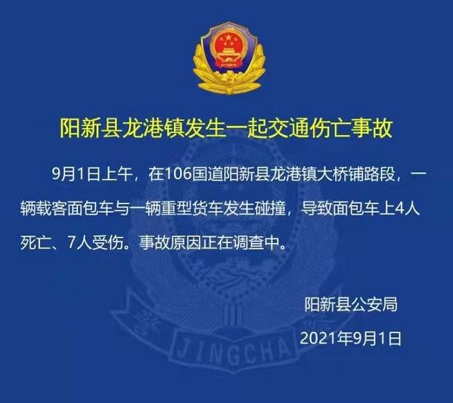 浅笑轻吟梦一曲 第27页